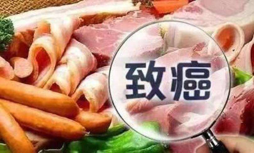 食品中常见的致癌物质有哪些？