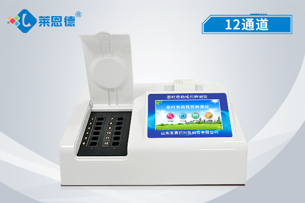 茶叶农残安全检测仪的8大特点，有效安全检测茶叶的质量