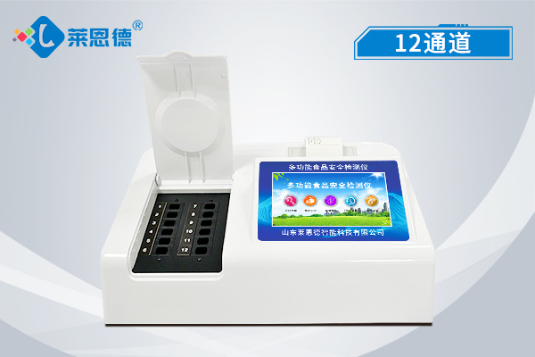 食品安全检测仪有什么作用？如何使用操作？