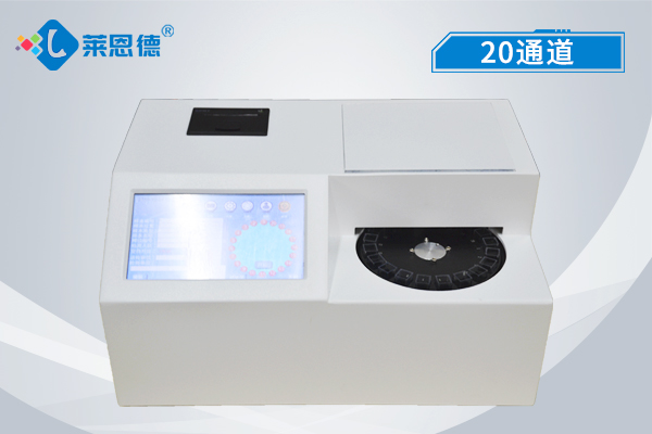 全自动4针农药残留检测仪 LD-QNC2